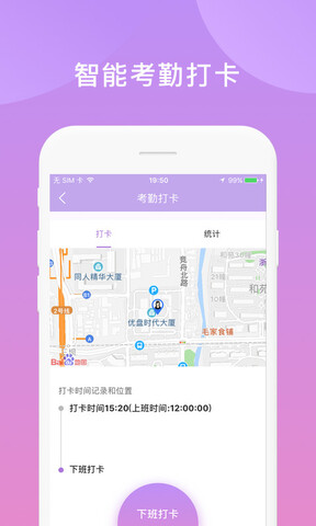 夜场鑫动app