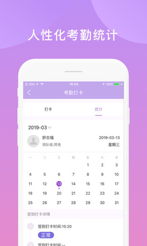 夜场鑫动app