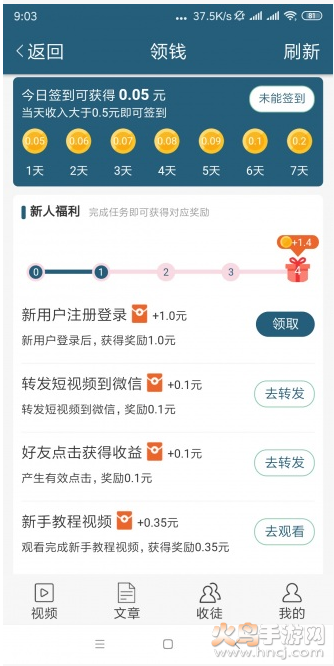 玄冬网app