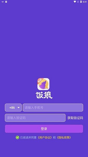 饭狼app最新版本下载2024版本