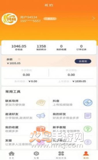 抖商特卖app