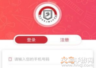 三捷教育app