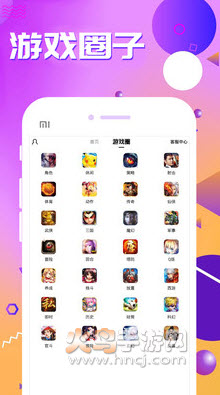 天天玩手游app