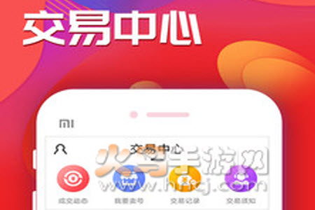 天天玩手游app