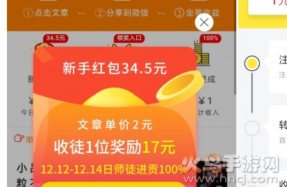 金象网转发app