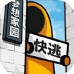 房间的秘密2起点免费版ios版