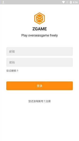 醉游助手app(醉游汉化盒子)最新下载