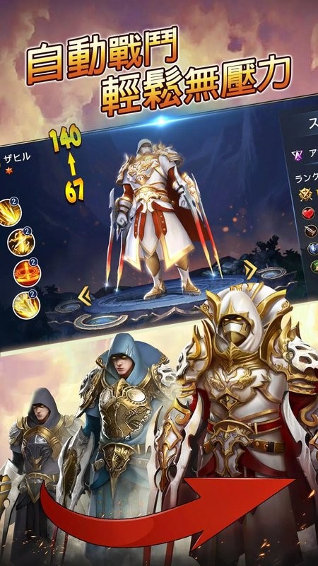 英雄的试炼游戏(Trials of Heroes)app下载安卓版