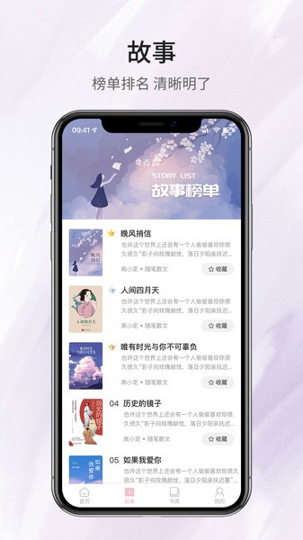 鹿一文学下载最新app