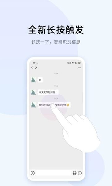 oppo小布识屏app最新版下载