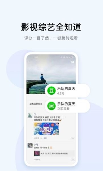 oppo小布识屏app最新版下载