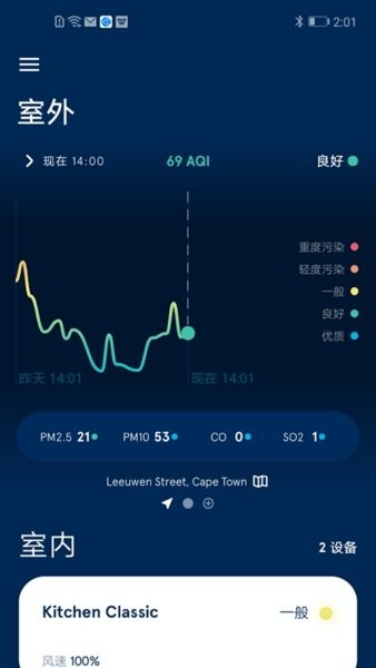 blueair空气净化器最新安卓版本