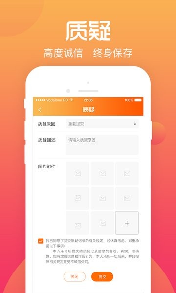 综评学生版最新版app最新版下载