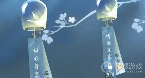 《逆水寒》手游紫色好感度道具获得方法，逆水寒游戏攻略