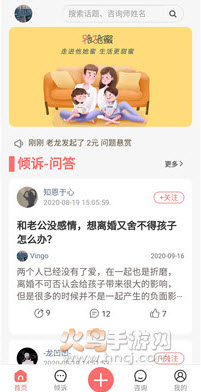 他她蜜app