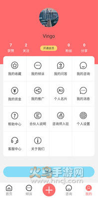 他她蜜app