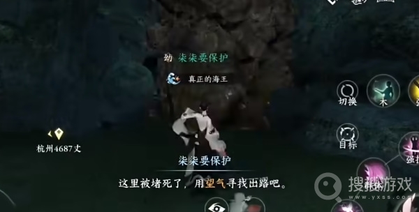 《逆水寒》手游鹰宠物获得方法，逆水寒游戏攻略