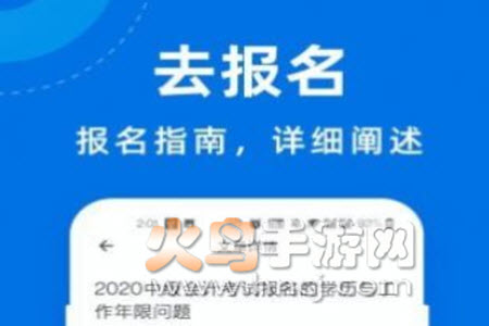 中级会计师一点通app