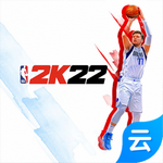 NBA2K22云游戏下载苹果版