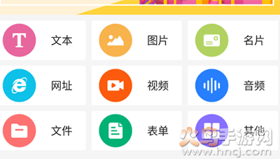 二维码告白生成器app