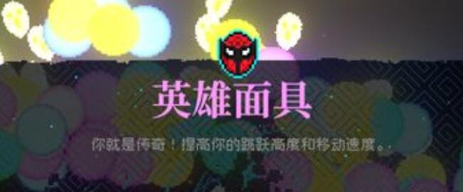 《霓虹深渊无限》版别答案一览