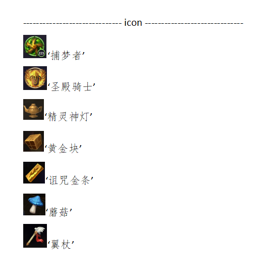 《将熄之焰》烈焰大师难度无尽模式的攻略，将熄之焰游戏攻略