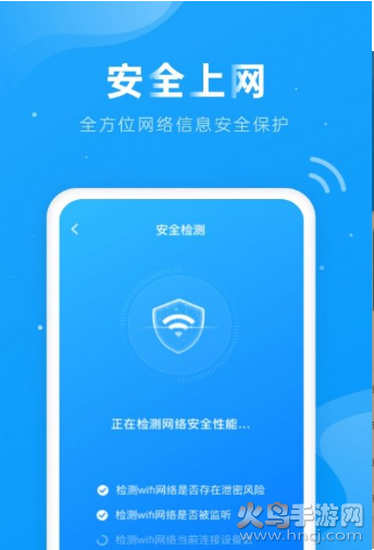 上网得宝app