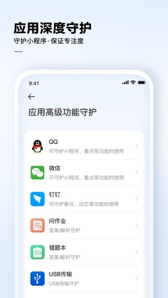 科大讯飞AI学app安卓版下载