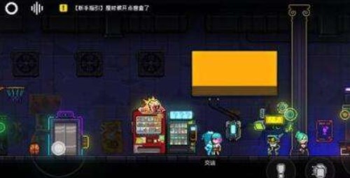 《霓虹深渊：无限》纪念品取得办法