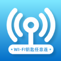 wifi加速宝