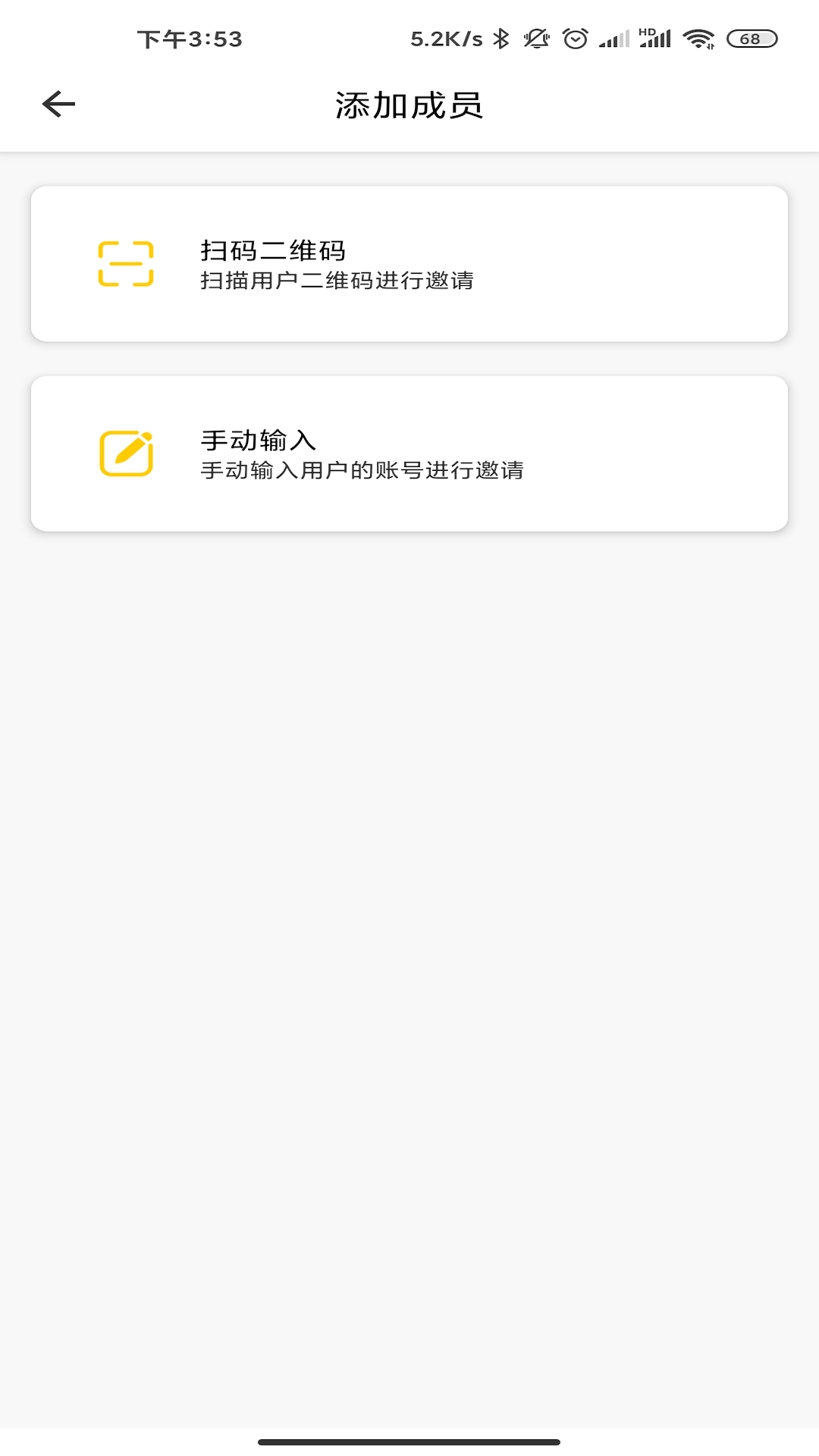 索菲亚智能app