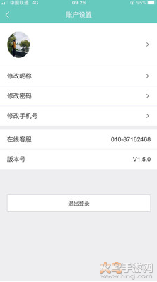 儿医通app健康管理