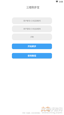 百趣云app