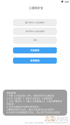 百趣云app