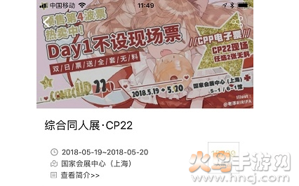 cpp无差别同人站app