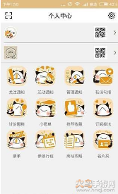 cpp无差别同人站app