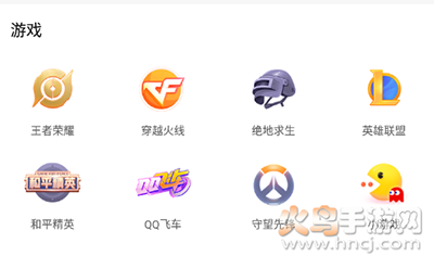 牛乐陪玩app