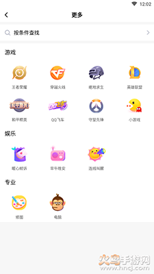 牛乐陪玩app