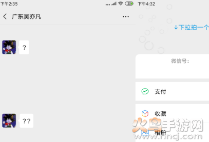 微信DIY助手app