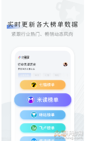 小黑屋码字app