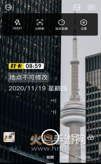 一刻水印相机app