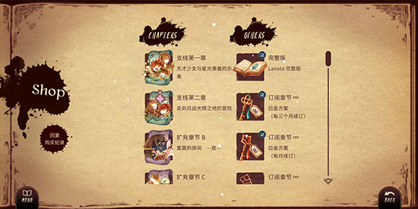 《lanota》游戏玩法介绍