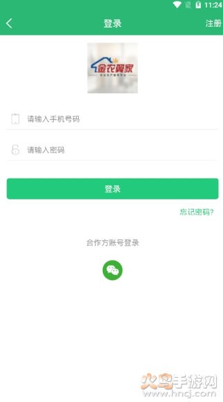 金农翼家app