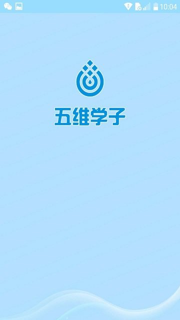 五维学子app下载