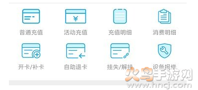 五维学子app下载