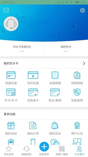 五维学子app下载