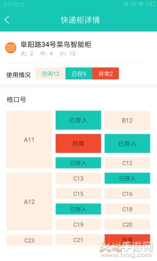 维耦云帮办app