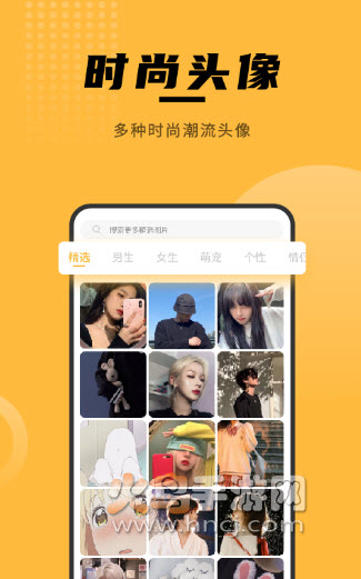 赢动壁纸大全app