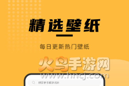 赢动壁纸大全app