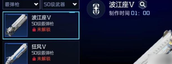 星球重启波江座怎么样 星球重启波江座介绍